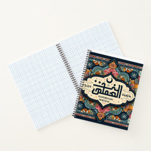 High-Quality Spiral Notebooks for School & Office