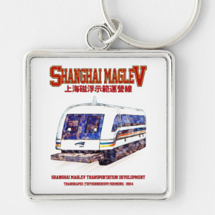 High-Speed Shanghai Maglev SMT Transrapid Train Key Ring