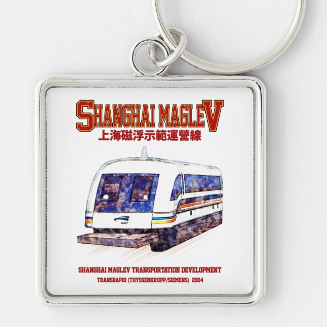 High-Speed Shanghai Maglev SMT Transrapid Train Key Ring (Front)