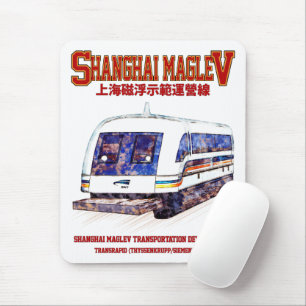 High-Speed Shanghai Maglev SMT Transrapid Train Mouse Pad