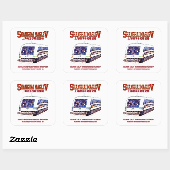 High-Speed Shanghai Maglev SMT Transrapid Train Square Sticker (Sheet)