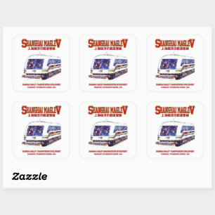 High-Speed Shanghai Maglev SMT Transrapid Train Square Sticker