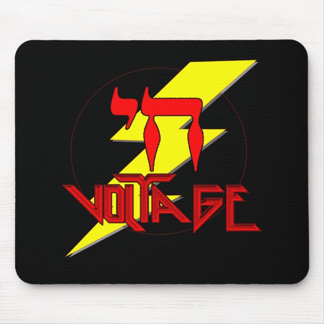 HIGH VOLTAGE MOUSE PAD (Front)