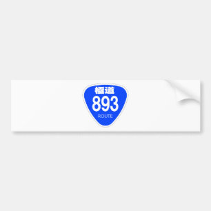 Highway 893 (Yakuza) - National Highway Sign Bumper Sticker