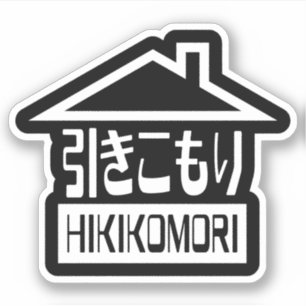 Hikikomori 引きこもり Japanese Recluse
