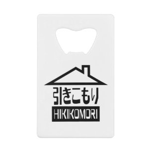 Hikikomori 引きこもり Japanese Recluse