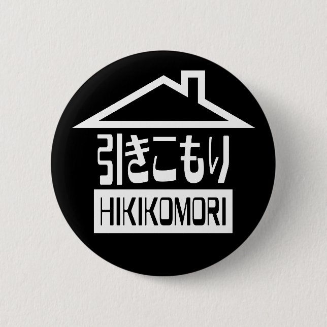 Hikikomori 引きこもり Japanese Recluse 6 Cm Round Badge (Front)