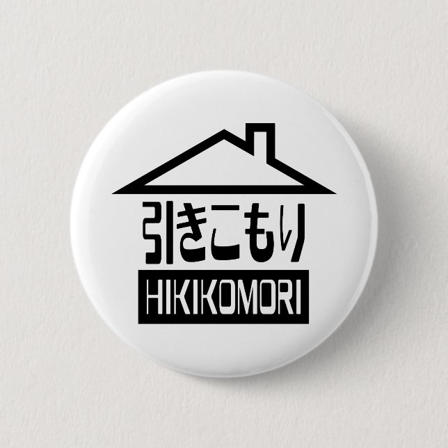 Hikikomori 引きこもり Japanese Recluse 6 Cm Round Badge (Front)