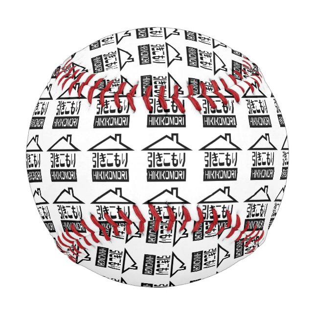 Hikikomori 引きこもり Japanese Recluse Baseball (Front)