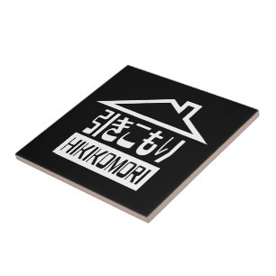Hikikomori 引きこもり Japanese Recluse Ceramic Tile