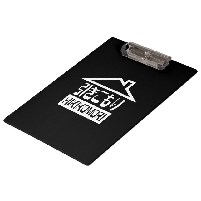 Hikikomori 引きこもり Japanese Recluse Clipboard (Angled)