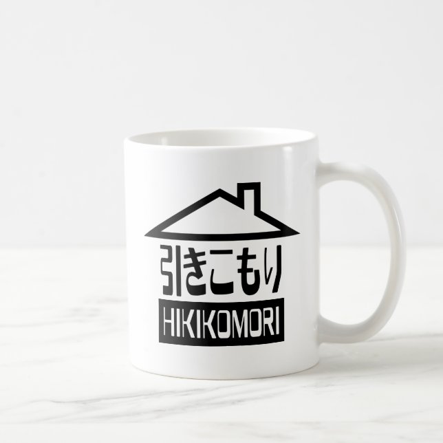 Hikikomori 引きこもり Japanese Recluse Coffee Mug (Right)