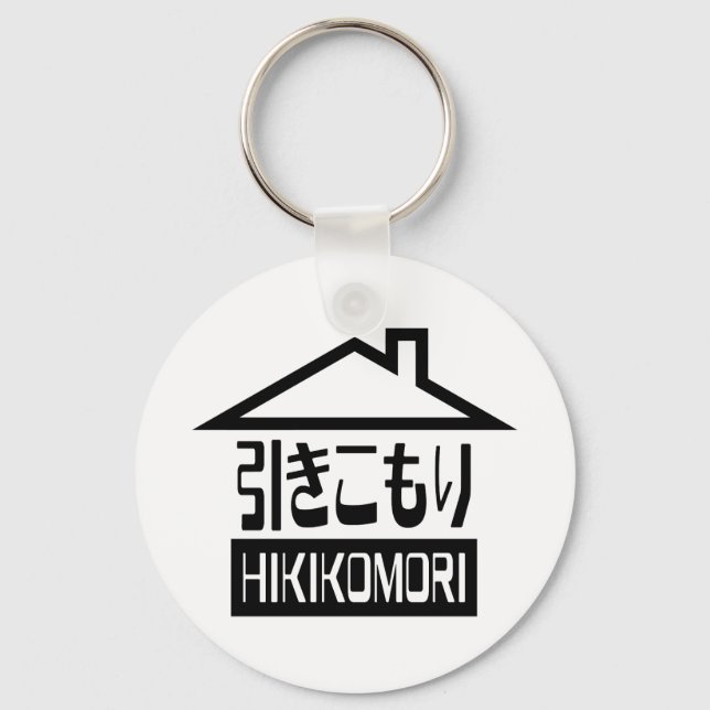 Hikikomori 引きこもり Japanese Recluse Key Ring (Front)