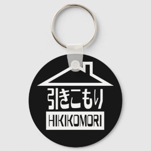 Hikikomori 引きこもり Japanese Recluse Key Ring