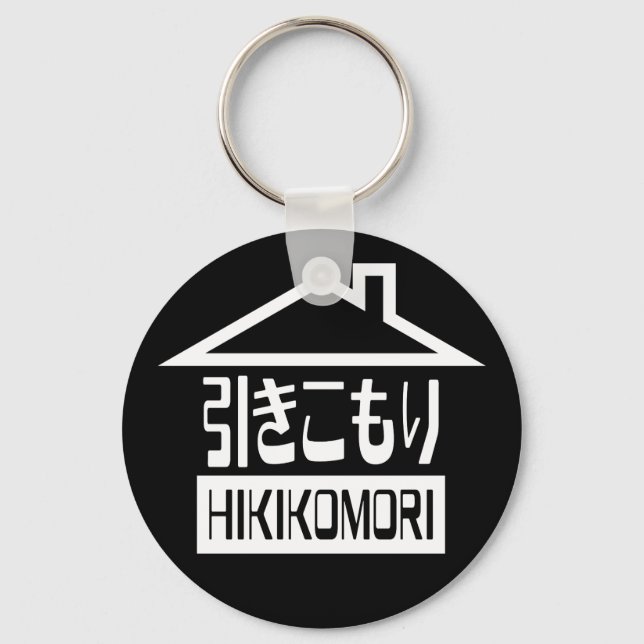 Hikikomori 引きこもり Japanese Recluse Key Ring (Front)