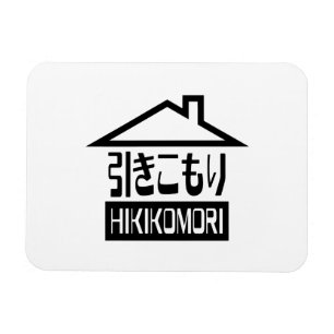 Hikikomori 引きこもり Japanese Recluse Magnet