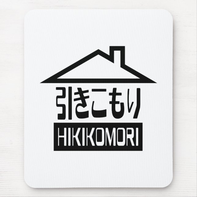 Hikikomori 引きこもり Japanese Recluse Mouse Pad (Front)