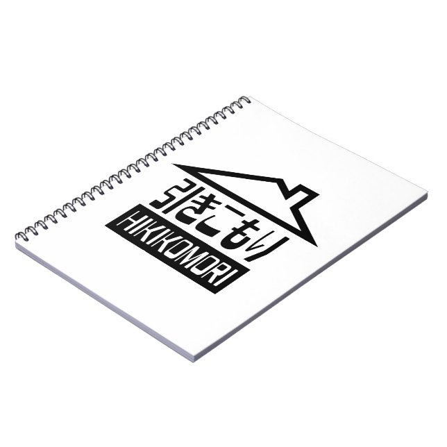 Hikikomori 引きこもり Japanese Recluse Notebook (Left Side)