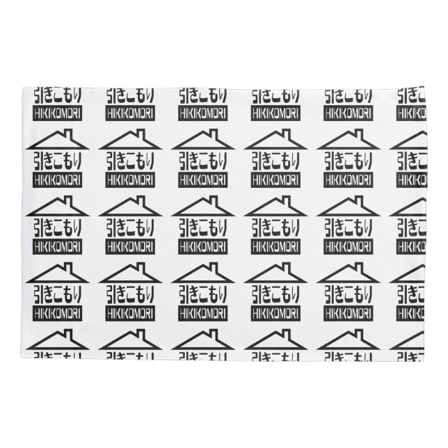 Hikikomori 引きこもり Japanese Recluse Pillowcase (Back)