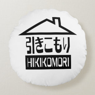 Hikikomori 引きこもり Japanese Recluse Round Cushion