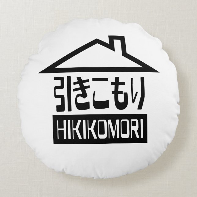 Hikikomori 引きこもり Japanese Recluse Round Cushion (Front)