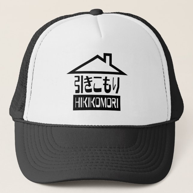 Hikikomori 引きこもり Japanese Recluse Trucker Hat (Front)