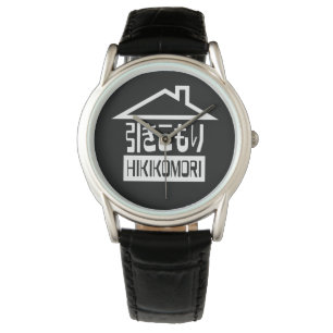 Hikikomori 引きこもり Japanese Recluse Watch