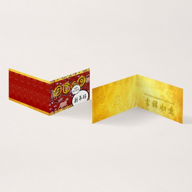 Hilarous Chinese Pig Year 2019 Folded card 2 (Inside and Outside)