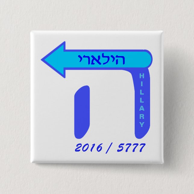 Hillary Clinton 2016/5777 15 Cm Square Badge (Front)
