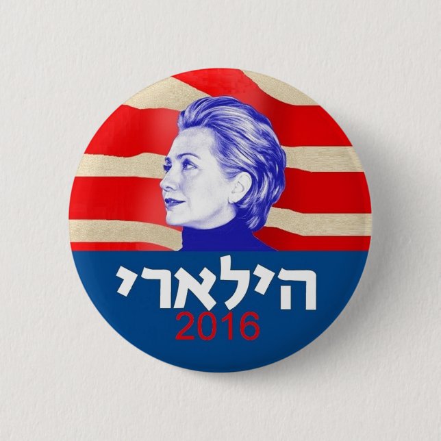 Hillary CLINTON Hebrew 2016 6 Cm Round Badge (Front)
