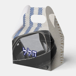 Hillel, Hallel - Tallis & Tefillin Favour Box