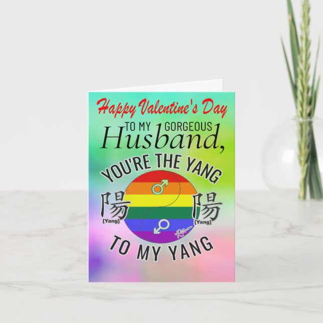Him to Him, Gay, Husband Valentine Day Card (Front)