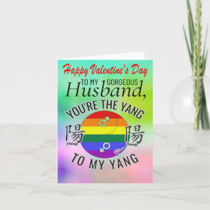 Him to Him, Gay, Husband Valentine Day Card