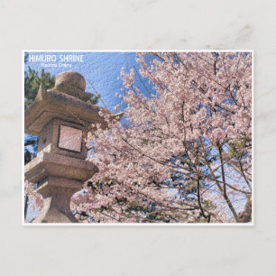 Himuro Shrine (Yoshino Cherry) ポストカード Postcard