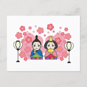 Hina Matsuri Dolls Cherry Blossoms Postcard