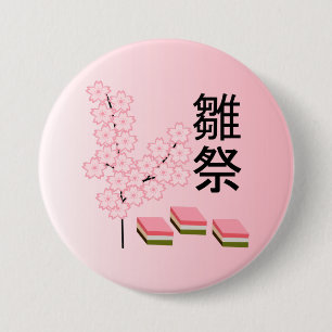 Hina Matsuri Peach Blossoms, Hishimochi 7.5 Cm Round Badge