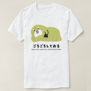 Hindi – Aaram kar raha hoon. T-Shirt