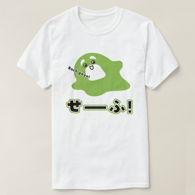 Hindi – Bach gaya! T-Shirt (Design Front)
