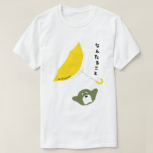 Hindi – He Bhagwan!