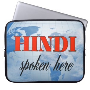 Hindi spoken here cloudy earth laptop sleeve