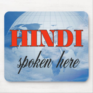 Hindi spoken here cloudy earth mouse pad