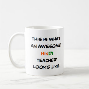 hindi teacher, awesome coffee mug