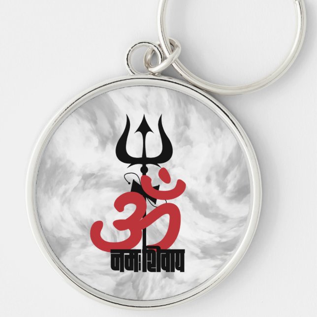 Hindu God Shiva Om Namah Shivay with Trident OM Key Ring (Front)