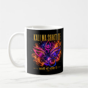 Hindu Goddess Kali Coffee Mug – Spiritual Gift