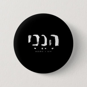 Hineni Here I Am Christians Hebrew Word  6 Cm Round Badge