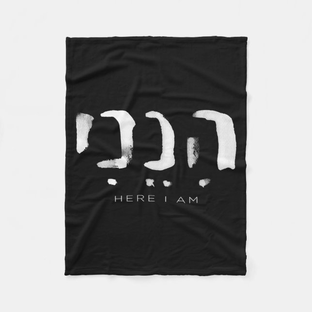 Hineni Here I Am Christians Hebrew Word  Fleece Blanket (Front)