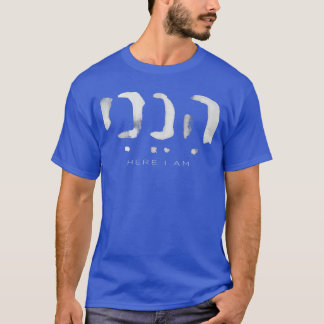 Hineni Here I Am Christians Hebrew Word T-Shirt