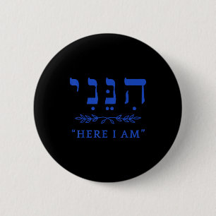 Hineni Here I Am Send Me Christians Hebrew Words  6 Cm Round Badge