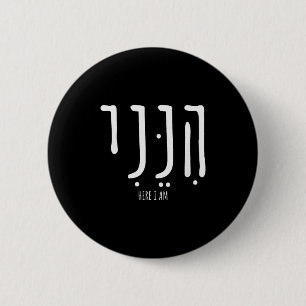 Hineni Here I Am Send Me Christians Hebrew Words _ 6 Cm Round Badge