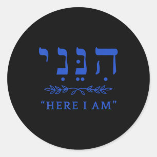 Hineni Here I Am Send Me Christians Hebrew Words  Classic Round Sticker